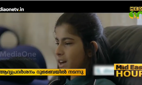 ഉള്‍കാഴ്ചയുടെ കഥയുമായി ‘മശ്ഹദ്’