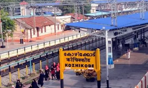 കോഴിക്കോട് ഏഴ് ദിവസത്തേക്ക് നിരോധനാജ്ഞ