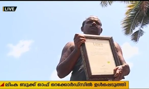 ബാബുരാജിന്റെ നീന്തല്‍ പ്രകടനം ലിംക ബുക് ഓഫ് റെക്കോര്‍ഡില്‍