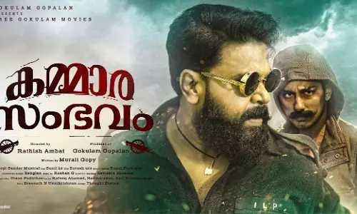 കമ്മാരസംഭവത്തിനെതിരെ ഫോർവേഡ് ബ്ലോക്ക് കോടതിയിലേക്ക് കമ്മാരസംഭവത്തിനെതിരെ ഫോർവേഡ് ബ്ലോക്ക് കോടതിയിലേക്ക്