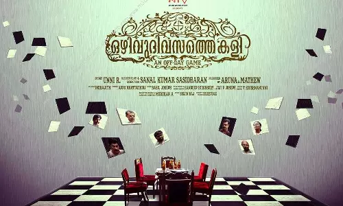 ഈ കളി ഞെട്ടിച്ചു