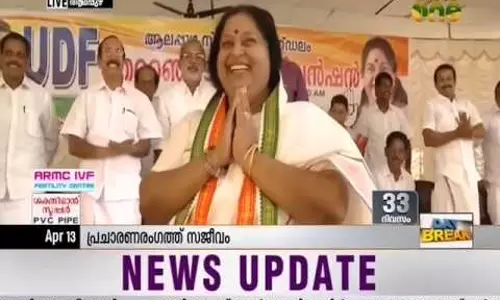 തോമസ് ഐസക്കിനെതിരെ വിജയപ്രതീക്ഷയില് ലാലി വിന്സെന്റ് തോമസ് ഐസക്കിനെതിരെ വിജയപ്രതീക്ഷയില് ലാലി വിന്സെന്റ്