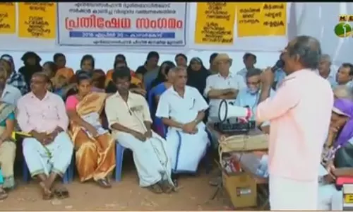 വാഗ്ദാന ലംഘനത്തിനെതിരെ പ്രതിഷേധവുമായി എന്‍ഡോസള്‍ഫാന്‍ ദുരിതബാധിതര്‍