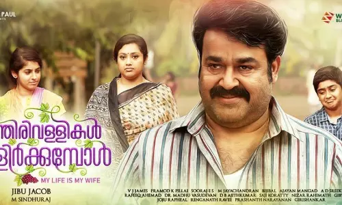 പഴയ കുപ്പിയിലെ മുന്തിരിച്ചാര്‍