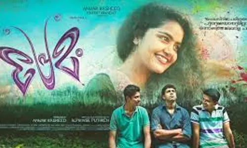 നമുക്ക് ഈ അവാര്‍ഡ് വേണ്ടട! ഇവിടെയല്ലേലും സീന്‍ മൊത്തം കോണ്‍ട്ര