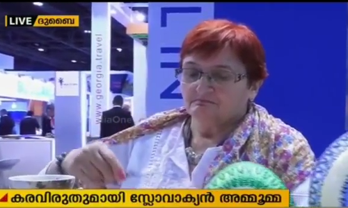 നല്ല ഐഡിയകളുടെ രാജ്യത്തുനിന്ന് ഒരു അമ്മൂമ്മ