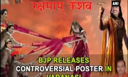 ഉത്തര്‍പ്രദേശിനെ വസ്ത്രാക്ഷേപം ചെയ്യുന്ന രാഹുല്, കൃഷ്ണനായി മൗര്യ; ബിജെപിയുടെ പോസ്റ്റര്‍ വിവാദത്തില്‍