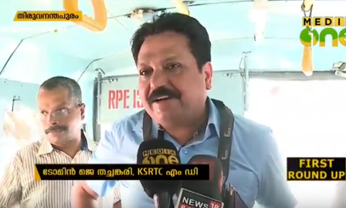 കെഎസ്ആര്‍ടിസി കണ്ടക്ടറായി തച്ചങ്കരി; ഡബിള്‍ ബെല്ലടിച്ച് ടിക്കറ്റ് കൊടുത്ത് എം ഡി