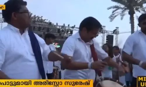 നാടന്‍പാട്ടും ഗ്രാമീണ കളികളും നാട്ടുരുചികളുമൊരുക്കി ഖത്തറില്‍ കേരളോത്സവം