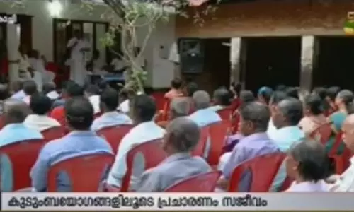 വോട്ടുറപ്പിക്കാന്‍ കുടുംബയോഗങ്ങള്‍