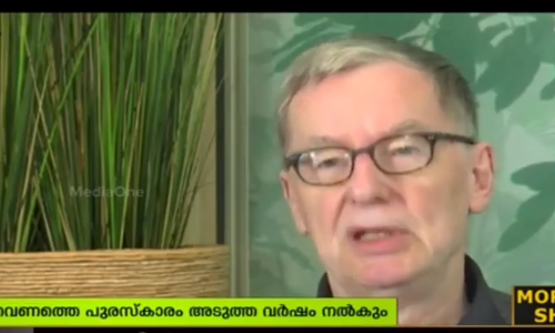 സാഹിത്യത്തിനുള്ള നൊബേല്‍ പുരസ്കാരം നല്‍കേണ്ടതില്ലെന്ന തീരുമാനത്തെ സ്വാഗതം ചെയ്ത് സാംസ്കാരിക ലോകം