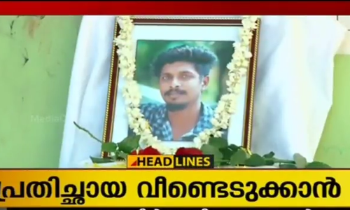 വരാപ്പുഴ കസ്റ്റഡി മരണം: പ്രതിച്ഛായ തിരിച്ചു പിടിക്കാൻ ഒരുങ്ങി സിപിഎമ്മും സർക്കാരും