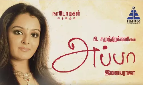 അച്ഛന്റെ വിയര്പ്പുതുള്ളികളില് കോര്ത്തതാണ് തന്റെ ചിലങ്കയെന്ന് മഞ്ജുവാര്യര് അച്ഛന്റെ വിയര്പ്പുതുള്ളികളില് കോര്ത്തതാണ് തന്റെ ചിലങ്കയെന്ന് മഞ്ജുവാര്യര്