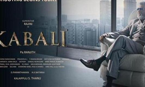 കബാലിയുടെ മ്യൂസിക് ലോഞ്ച് ചടങ്ങ് ഉപേക്ഷിച്ചു; റിലീസും നീളും