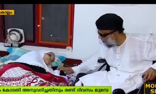 മഅ്ദനി ഇന്ന് ബംഗളൂരുവിലേക്ക് മടങ്ങും