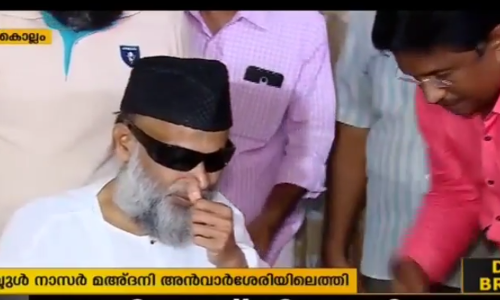 മഅ്ദനി അന്‍വാർശേരിയിലെത്തി ഉമ്മയെ സന്ദര്‍ശിച്ചു