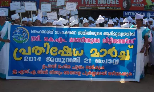 ഹൈറേഞ്ച് സംരക്ഷണ സമിതിയില് ഭിന്നിപ്പ്; കൂടുതല് പേര് സമിതി വിടുമെന്ന് സൂചന ഹൈറേഞ്ച് സംരക്ഷണ സമിതിയില് ഭിന്നിപ്പ്; കൂടുതല് പേര് സമിതി വിടുമെന്ന് സൂചന