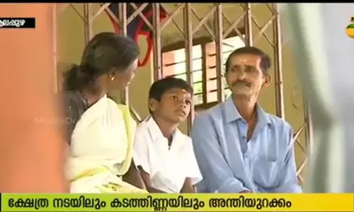 വീടില്ല; താമസം ക്ഷേത്രനടയിലും കടത്തിണ്ണയിലും
