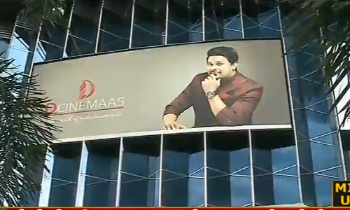 ഡി സിനിമാസ് പൂട്ടാന്‍ തീരുമാനം