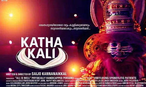 കഥകളി സിനിമക്ക് വിലക്ക്; ആവിഷ്കാരസ്വാതന്ത്ര്യത്തിന് മേലുള്ള അധികാരപ്രയോഗമെന്ന് ഫെഫ്‍ക