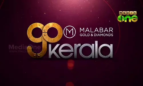 സോഫ്റ്റ് വെയര്‍ വിജയകഥയുമായി പ്രൊഫൌഡീസ് ലിമിറ്റഡ്