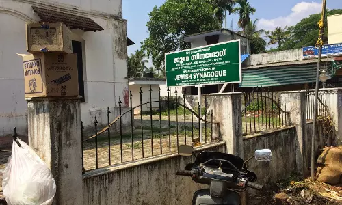 മാളയിലെ യഹൂദ സിനഗോഗിന്റെ സ്ഥലം സ്വകാര്യവ്യക്തികള്‍ കൈയ്യേറി