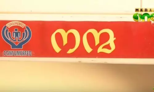 ഖത്തറില്‍ ലേബര്‍ ക്യാമ്പിലെ തൊഴിലാളികള്‍ക്ക് നോമ്പുതുറ ഒരുക്കി നവമാധ്യമ കൂട്ടായ്മ