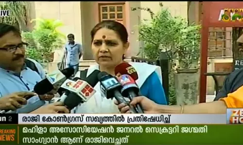 കോണ്‍ഗ്രസ് സഹകരണത്തില്‍ പ്രതിഷേധം: സിപിഎം കേന്ദ്രകമ്മറ്റിയില്‍ രാജി