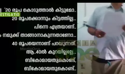 തിരുവനന്തപുരം ചെമ്പഴന്തി എസ്.എന് കോളേജില് ബികോമിന് ഒന്നേകാല് ലക്ഷം തിരുവനന്തപുരം ചെമ്പഴന്തി എസ്.എന് കോളേജില് ബികോമിന് ഒന്നേകാല് ലക്ഷം