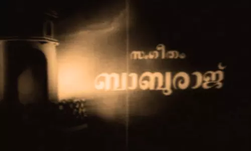 എംഎസ് ബാബുരാജിന് കൊച്ചുമകളുടെ പ്രണാമം