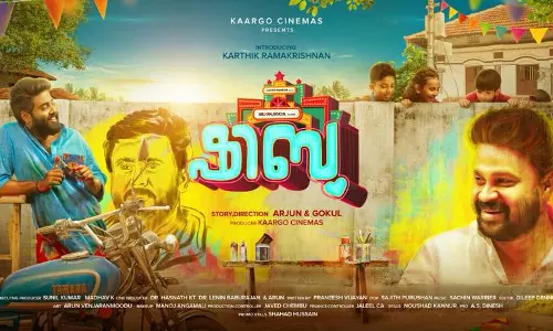 ആര്പ്പുവിളികളാണ് ഒരു നടനെ താരമാക്കുന്നത്, കൂക്കുവിളികളാണ് താഴെയിറക്കുന്നത്; ദിലീപ് ആരാധകന്റെ കഥയുമായി ഷിബു ആര്പ്പുവിളികളാണ് ഒരു നടനെ താരമാക്കുന്നത്, കൂക്കുവിളികളാണ് താഴെയിറക്കുന്നത്; ദിലീപ് ആരാധകന്റെ കഥയുമായി ഷിബു