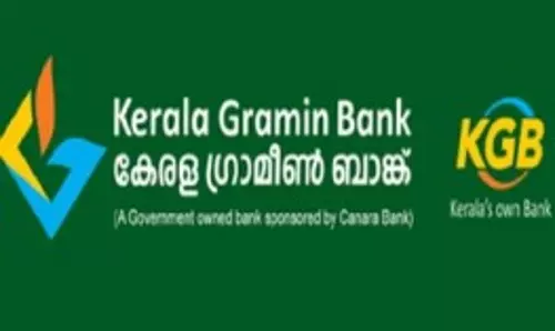 കേരള ഗ്രാമീണ്‍ ബാങ്ക് മുഴുവന്‍ പഞ്ചായത്തുകളിലേക്കും എത്തുന്നു