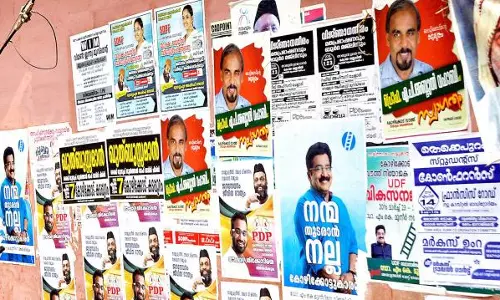 വികസനം ചര്‍ച്ച ചെയ്ത് കോഴിക്കോട് സൌത്തില്‍ സ്ഥാനാര്‍ഥികളുടെ സംവാദം