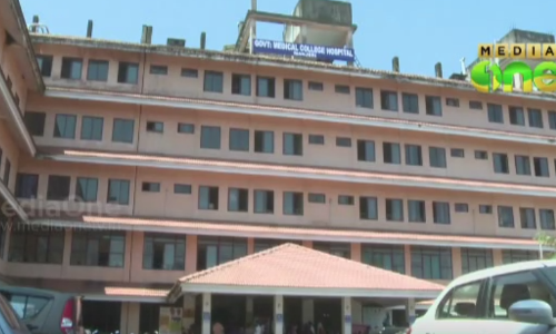 സൌകര്യങ്ങളില്ലാതെ മഞ്ചേരി മെഡിക്കല്‍ കോളേജ്