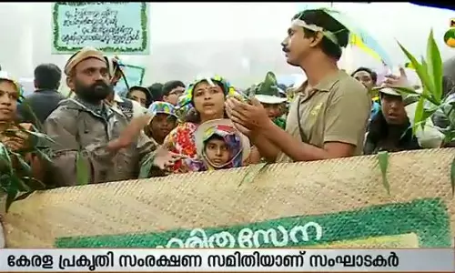 മഴയില്‍ അലിഞ്ഞ് പ്രകൃതിയെ അറിഞ്ഞ് ഒരു യാത്ര