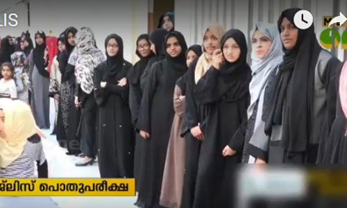 ഖത്തറിലെ അല്‍ മദ്‌റസ അല്‍ ഇസ്‌ലാമിയ ദോഹ വിദ്യാര്‍ഥികള്‍ക്ക് സമ്മാനവിതരണവും അനുമോദനയോഗവും സംഘടിപ്പിച്ചു