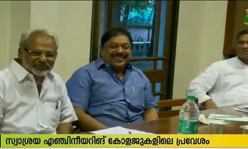 എഞ്ചിനീയറിങ് പ്രവേശനം: സര്ക്കാറും സ്വാശ്രയ മാനേജ്മെന്റുകളും തമ്മില് തര്ക്കം തുടരുന്നു എഞ്ചിനീയറിങ് പ്രവേശനം: സര്ക്കാറും സ്വാശ്രയ മാനേജ്മെന്റുകളും തമ്മില് തര്ക്കം തുടരുന്നു
