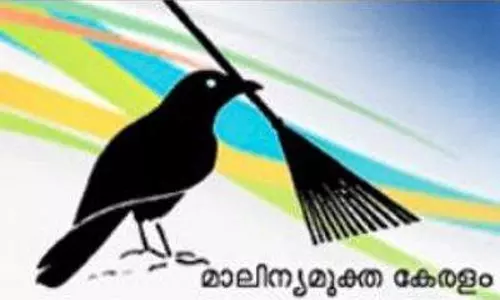 മലപ്പുറത്ത് പകര്ച്ചവ്യാധികള്; തദ്ദേശ സ്വയംഭരണ സ്ഥാപനങ്ങള് ശുചിത്വ മിഷന് ഫണ്ട് ഉപയോഗിക്കുന്നില്ല മലപ്പുറത്ത് പകര്ച്ചവ്യാധികള്; തദ്ദേശ സ്വയംഭരണ സ്ഥാപനങ്ങള് ശുചിത്വ മിഷന് ഫണ്ട് ഉപയോഗിക്കുന്നില്ല