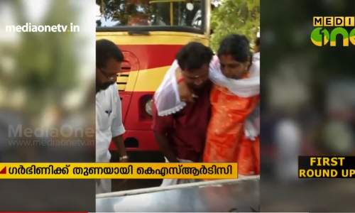 ഗര്‍ഭിണിക്ക് തുണയായി കെഎസ്ആര്‍ടിസി