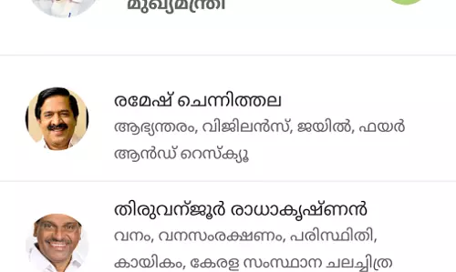 കേരളത്തിന്റെ തെരഞ്ഞെടുപ്പ് ചരിത്രവും ഇനി ആപിലൂടെ...