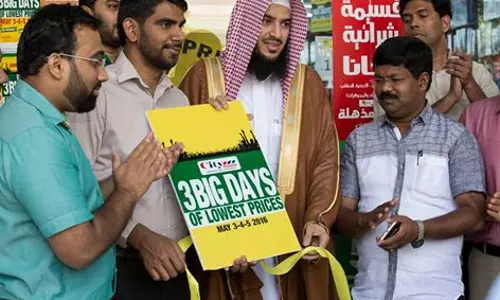 സിറ്റി ഫ്ലവറിന്റെ ത്രി ബിഗ് ഡെയ്‌സ് പ്രമോഷന് തുടക്കമായി