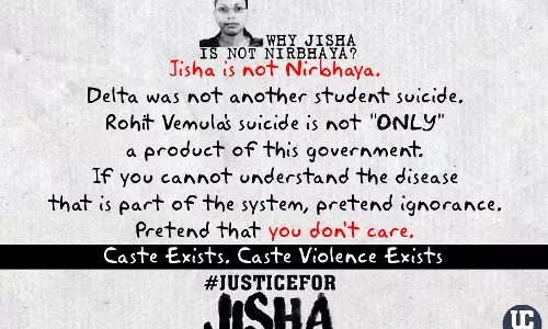 ജിഷയുടെ കൊലപാതകം ക്രൈംബ്രാഞ്ചിന് കൈമാറണമെന്ന് സംസ്ഥാന മനുഷ്യാവകാശ കമ്മീഷന് ജിഷയുടെ കൊലപാതകം ക്രൈംബ്രാഞ്ചിന് കൈമാറണമെന്ന് സംസ്ഥാന മനുഷ്യാവകാശ കമ്മീഷന്