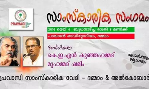 നാവുകള് പിഴുതെടുക്കുന്നത് വരെയും മനുഷ്യ വിരുദ്ധ ശക്തികള്ക്കെതിരെ നിലകൊള്ളണമെന്ന് കെഇഎന് നാവുകള് പിഴുതെടുക്കുന്നത് വരെയും മനുഷ്യ വിരുദ്ധ ശക്തികള്ക്കെതിരെ നിലകൊള്ളണമെന്ന് കെഇഎന്