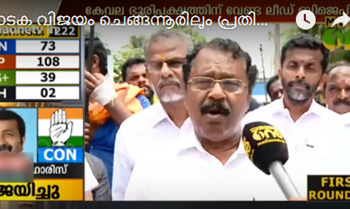 കര്‍ണാടക വിജയം ചെങ്ങന്നൂരിലും പ്രതിഫലിക്കുമെന്ന് ബിജെപി