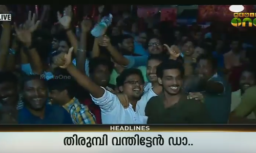 കബാലിയുടെ പ്രദര്‍ശനം ആഘോഷമാക്കി ആരാധകര്‍