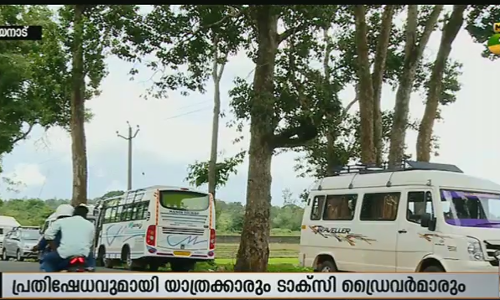 ഇതര സംസ്ഥാന ടാക്സി വാഹനങ്ങള്‍ക്ക് നികുതി;സഞ്ചാരികളും ടാക്സി ഡ്രൈവര്‍മാരും പ്രതിഷേധത്തില്‍