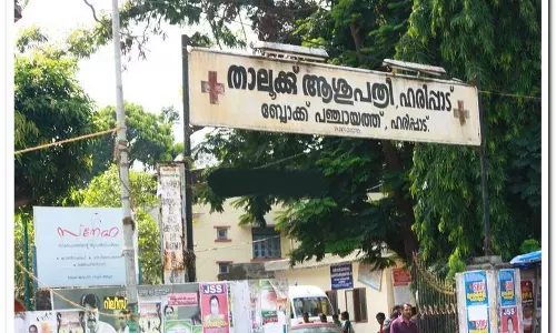 ഒമ്പതു വയസ്സുകാരന്റെ മരണം; ആരോഗ്യ സെക്രട്ടറി അന്വേഷണത്തിന് ഉത്തരവിട്ടു‌‌