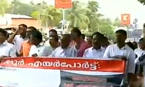 കരിപ്പൂര്‍ വിമാനത്താവളത്തിലേക്ക് ജനകീയ മാര്‍ച്ച്