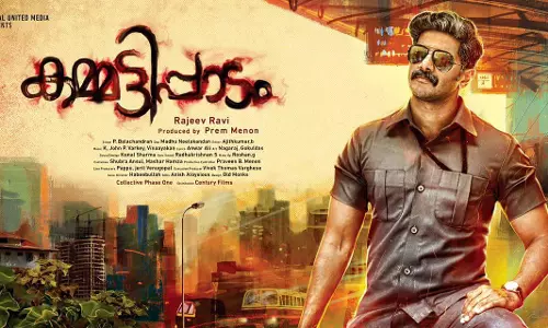 കമ്മട്ടിപ്പാടത്തെ കൃഷ്ണനായി ദുല്‍ഖര്‍; ടീസര്‍ കാണാം