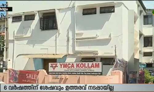 പാട്ടക്കരാര്‍ ലംഘിച്ച ഭൂമി തിരിച്ചുപിടിക്കാന്‍ ആറ് വര്‍ഷത്തിന് ശേഷവും നടപടിയില്ല